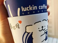 -瑞幸咖啡(科大天工大厦店)