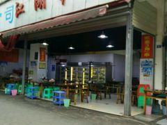 门面-江湖串串香(金牛万达店)