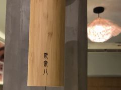 -施奈儿.洗头頭療.按摩SPA.采耳(上梅林店)