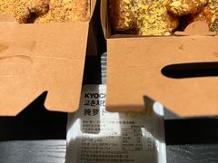 -Kyochon1991校村(共和路店)