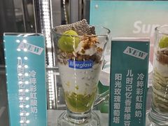 -Blueglass酸奶(上生新所店)