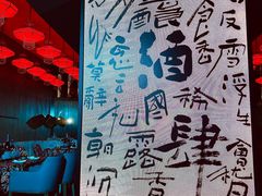 -苏州凯悦酒店·酒肆(华池街店)
