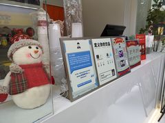-爷爷不泡茶NOYEYENOTEA(武汉佰港城创始店)