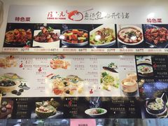 -隆喜元鱼汤包·海鲜(中联广场店)