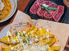 -一沙一城·岩烤牛扒(深圳首店)