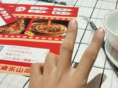 -李双猪·小龙虾·烧烤·羊肉煲(乐山店)