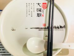-福满我家大碗厨·湘菜(上海大厦店)