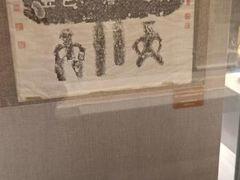 -呼和浩特博物馆