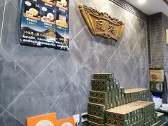 -赵记素斋·绿豆馅饼(钟楼小区店)