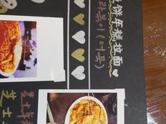 -小公洞韩式豆腐村&Q饮品铺