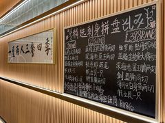 -鮨政·Omakase(港汇恒隆广场店)