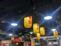 大堂-东镇老火锅(长春路首店)
