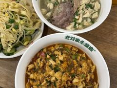 -老刘家永盛斋·传统泡馍(东关南街店)