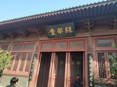 -开封府