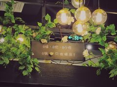 景观位-8锅臭臭锅·正宗台湾小火锅(中心五路店)
