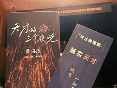 -哈尔滨大剧院