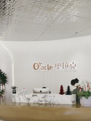-杭州奥拉克医疗美容门诊部