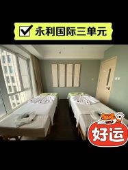-梵隐SPA