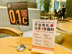 -乐班 Le'ban(凯德新地城店)