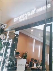 -DIAN DIAN SALON点点