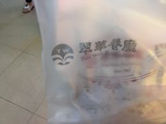 -翠华餐厅(正佳广场店)