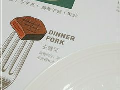 -Deer Park鹿园西餐(仁恒置地广场店)