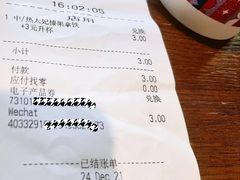 -星巴克(上海虹桥新天地二店)