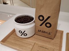 -% Arabica阿拉比卡咖啡(深圳湾万象城店)