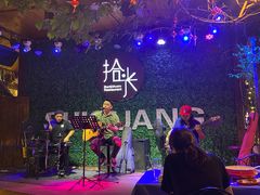 -拾光音乐餐酒吧(告庄星光夜市店)