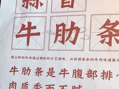 -一品诚记烤肉(大连柏威年购物中心店)