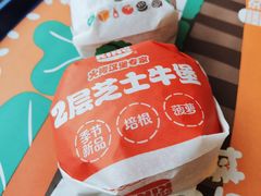 -汉堡王(方庄时代生活广场店)