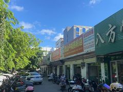 -灵山卢梅燕粉店