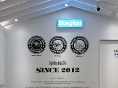 -Blueglass酸奶(华贸购物中心店)