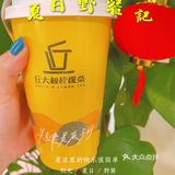 鸭屎香热饮[嘿哈][嘿哈][嘿哈]你喝过吗？