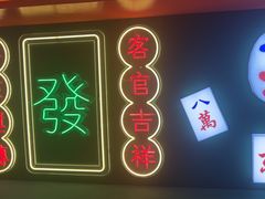 -沪小胖·小龙虾·蓝龙王(八佰伴店)