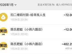 -陈氏肥蛤(小纬六路总店)