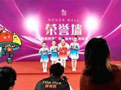 -广州蓓蕾剧院