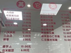 -常州糕团店(北大街新世纪商城店)