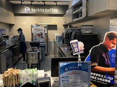 -瑞幸咖啡(华创生活广场店)