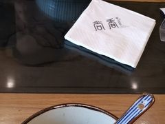 -尚香汤包文博馆(合兴路店)