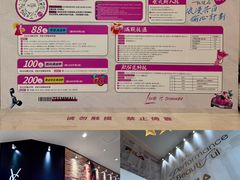 -天河城购物中心