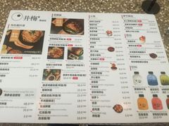 菜单-贡梅老面馆·蟹粉面·无锡特色小吃(南长街主推店)