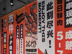 -鲁C·尚小炉·淄博烧烤(市北店)