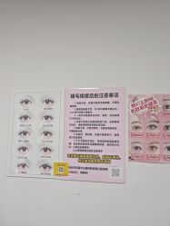 -尤米一站式美甲美睫