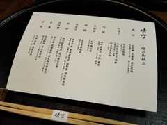 -晴空·日本料理(万象城店)