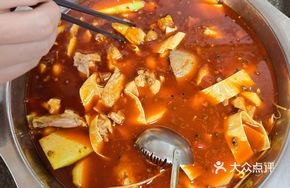 Spicy Rabbit Hot Pot