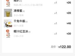 -喜莲咖啡