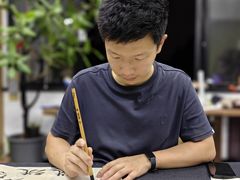 -曦辰书院·书法篆刻