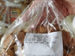 蛋糕边角料-新麦西饼(广东路店)