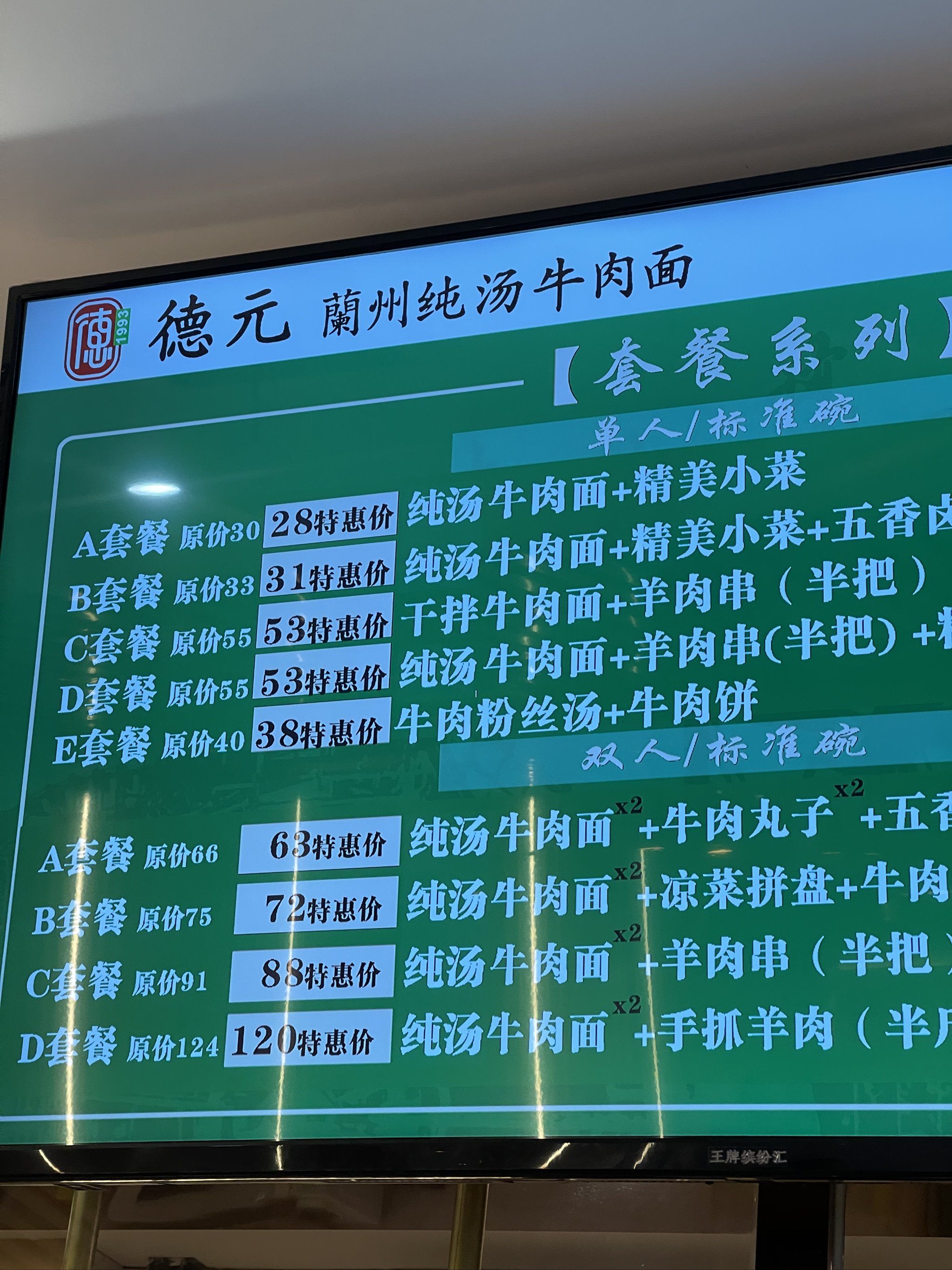 5元一碗牛肉面一去不复返